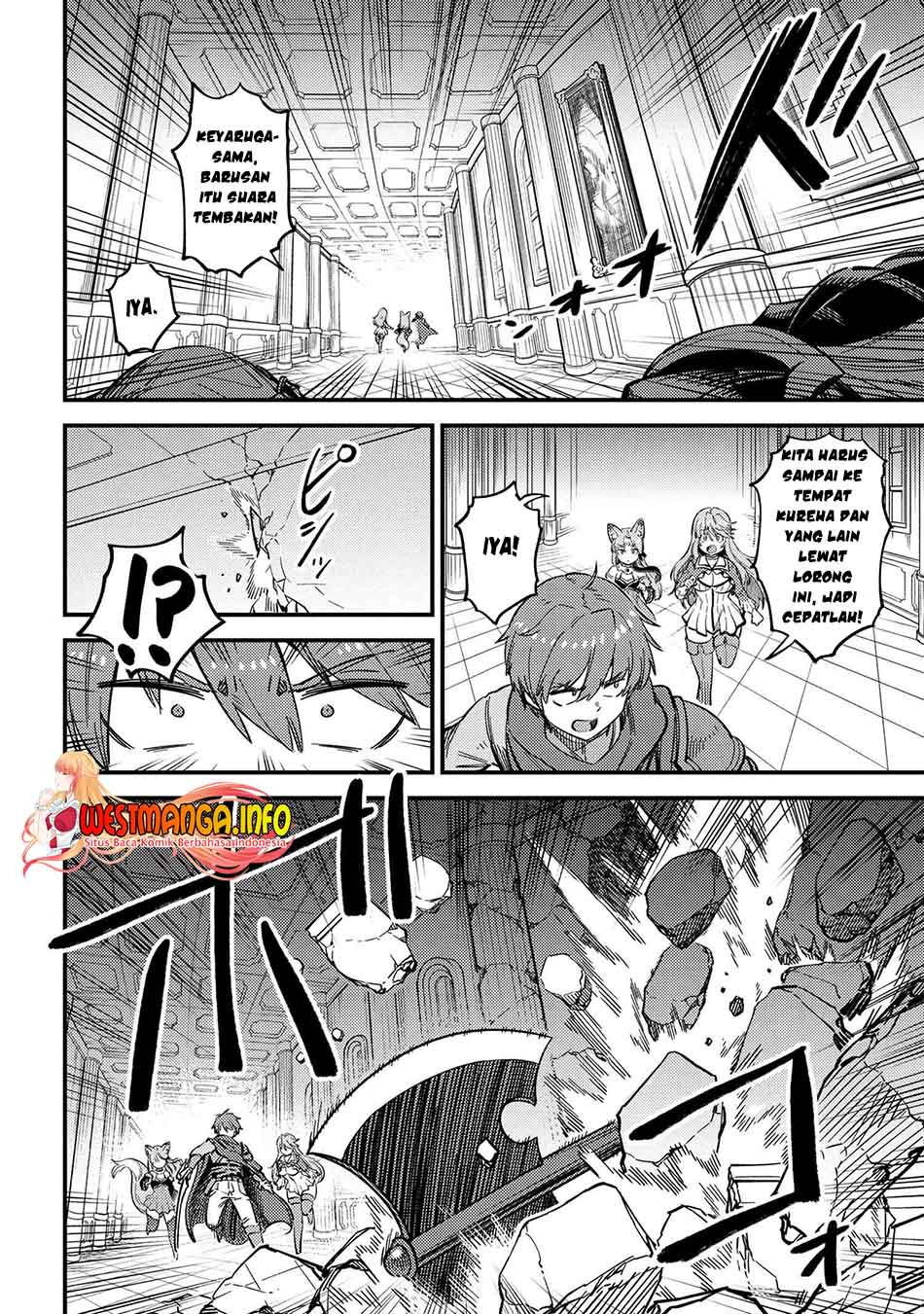 Kaifuku Jutsushi Yarinaoshi: Sokushi Mahou to Skill Copy no Chouetsu Heal